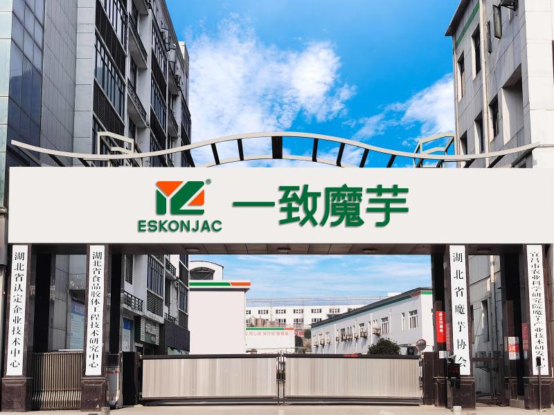 Verifizierter China-Lieferant - Hubei Yizhi Konjac Biotechnology Co., Ltd