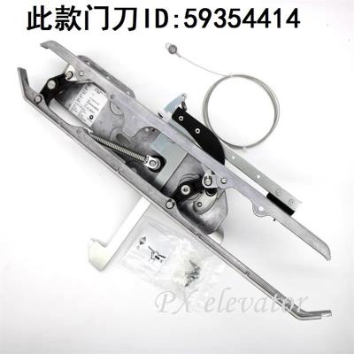 China 5500 Modern Elevator Door Knife V15 Car Door Lock Device ID: 59351195 59354414 59354370 for sale