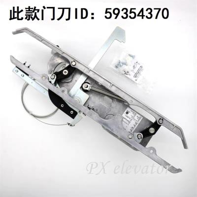 China 5500 Industrial Elevator Door Knife V15 Car Door Lock Device ID: 59351195 59354414 59354370 for sale