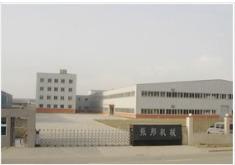 Verifizierter China-Lieferant - Rui'an Zhenbang Printing Machinery Co., Ltd.