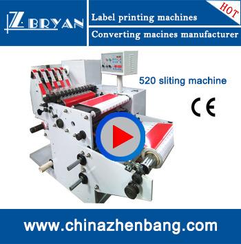 中国 220V/380V Slitting Rewinding Machine 1200*800*1200mm Dimension 4500kg Weight 販売のため