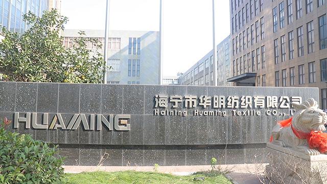 Verified China supplier - Haining Huaming Textile Co., Ltd.