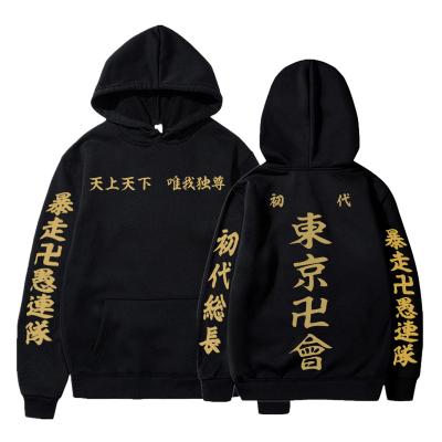 China Anti-wrinkle printing wholesale digital embroidery high quality simple pullover, custom logo men's pullover hoodies for sale