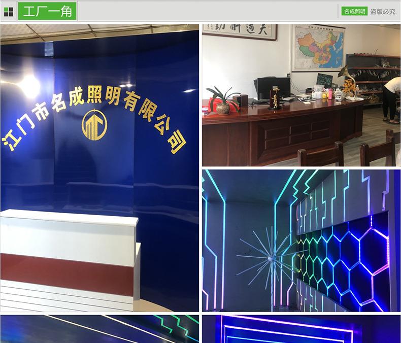 Verified China supplier - Jiangmeng Mc Lighting Co., Ltd.