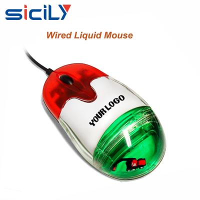 China Best Cheap Cute Plug Design Runner 3D Wired Liquid Aqua Mouse for sale