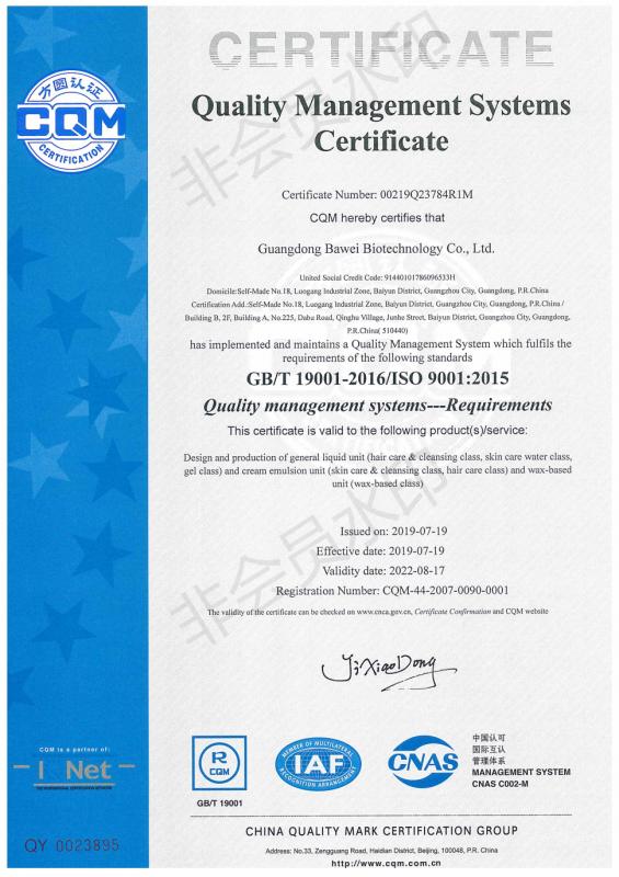 ISO9001 - Guangdong Bawei Biotechnology Corporation