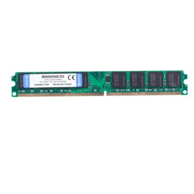 China The cheapest cost while the highest quality low price KST ddr2 2gb 533mhz ram memory for sale