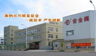 Verified China supplier - Zhejiang Haiyi Valve Co., Ltd.