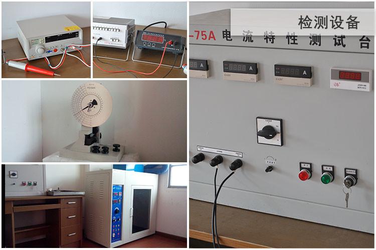 Verified China supplier - DongGuan City AoSi Electronics .,LTD