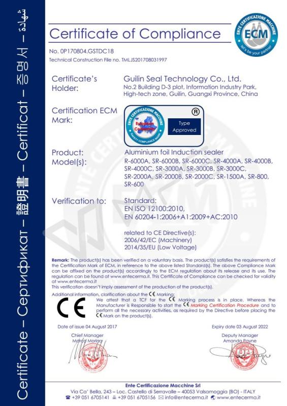 CE - Guilin Seal Technology Co., Ltd.