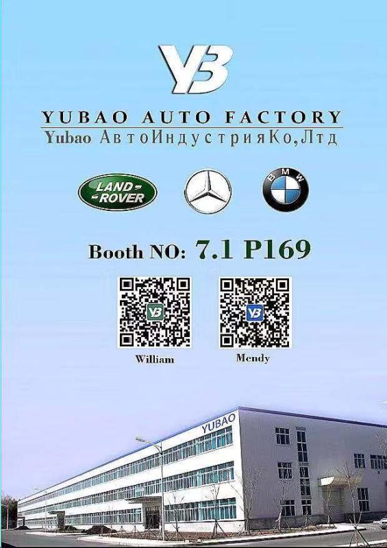 Verified China supplier - Danyang Yubao Auto Industry Co., Ltd.