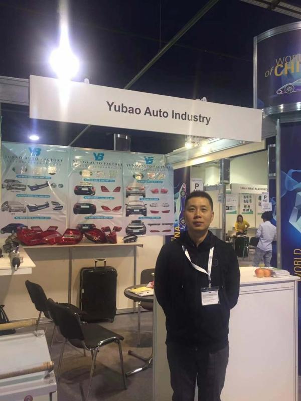 Verified China supplier - Danyang Yubao Auto Industry Co., Ltd.