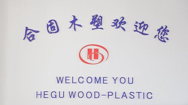 Verified China supplier - Qingdao Hegu Wood-Plastic Machinery Co., Ltd.