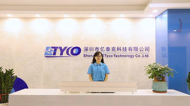 Verified China supplier - Shenzhen Etyco Energy Co., Ltd.