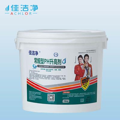 China Liquid Ph Balance Pool Chemicals Sodium Hydroxide For Optimal Chlorine Level for sale