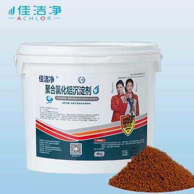 China SGS Purify Pool Water With PAC Flocculant Suitable For All Pools for sale