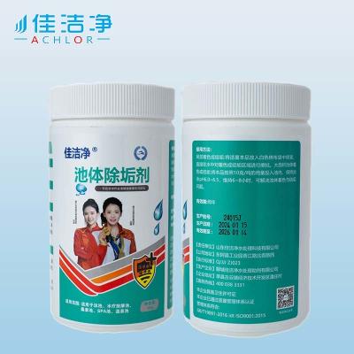 China Pool Body Descaling Agent Swimming Pool Cleaning Agents Removes Dirt And Debris for sale