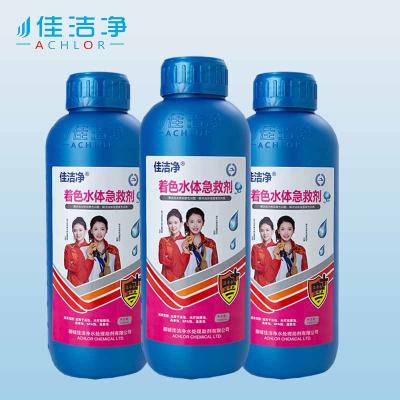 China Chlorine Based Liquid Pool Cleaning Supplies NSF Certified For Professional Cleaning for sale