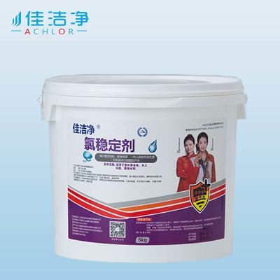 China Swimming Pool Disinfection Products 3 Inch Chlorine Tablets Effective Against Bacteria for sale