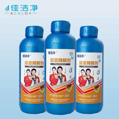 China Eco Friendly Pool Urea Degrading Agent For Sustainable Water Treatment for sale