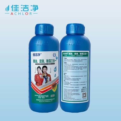 China 1L Effective Pool Maintenance Chemicals Safe Kills Bacteria And Algae Cleaner for sale