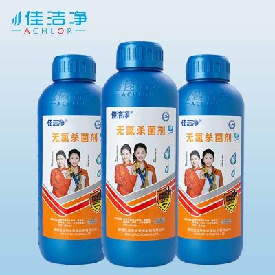 China Swimming Pool Clarifying Liquid Concentrate For Crystal Clear Water for sale