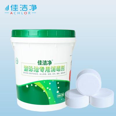 China Chlorine Odor Swimming Pool Disinfectants In Solid Form 20g Tcca Tablet To Kill Bacteria for sale