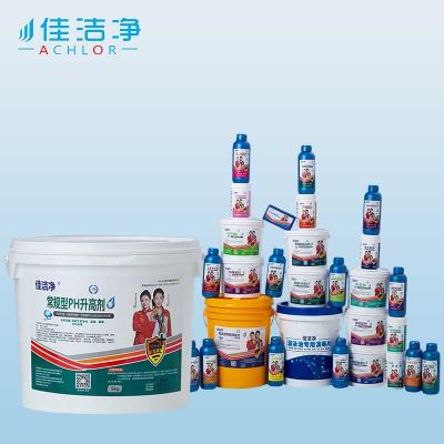 China 25 libras de pH equilibrio de la piscina productos químicos aumenta la alcalinidad mantener los niveles de pH de la piscina en venta