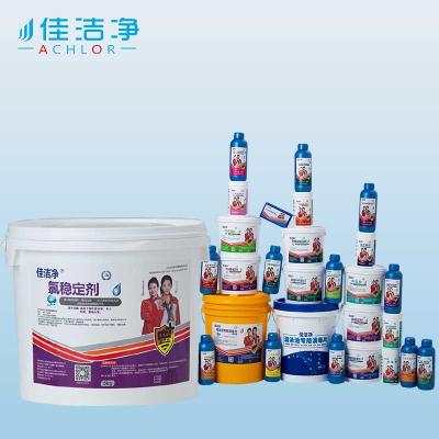 China 12% Concentration 1 Gallon Pool Balancing Chemicals Liquid For Pool Maintenance for sale