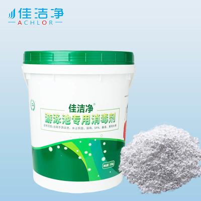 China Powder Granular Or Tablet Pool Maintenance Chemicals With Chlorine Active Ingredient for sale