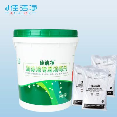 China Powder Granular Or Tablet Form Pool Water Treatment Chemicals For Disinfectant for sale