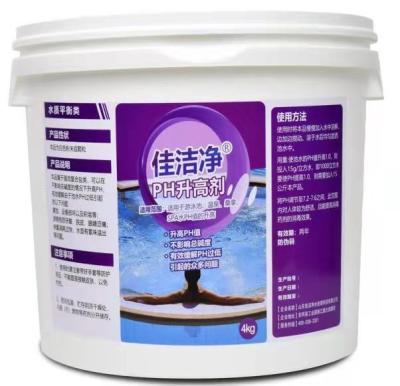 China Eye And Skin Friendly Liquid Pool PH Balance Chemicals Sodium Bisulfate Based Formula for sale