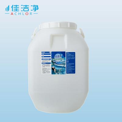 China TCCA Swimming Pool Cleaning Powder Disinfection Products Soluble In Water for sale