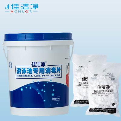 China TCCA Pool Water Treatment Chemicals Chlorine Tablet For Hassle Free Maintenance for sale