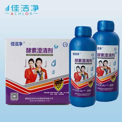 China Polyaluminiumchloride zwembad Flocculant poeder Gele kleur Te koop