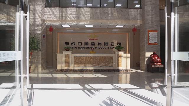 Verified China supplier - Fujian Hui'an Hecheng Household Products Co., Ltd.