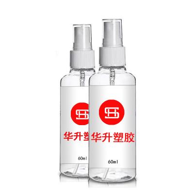 China Wholesale Custom Fine Logo Empty Translucent Mist Capacity 60ml Personal Care Mist Spray Bottle for sale