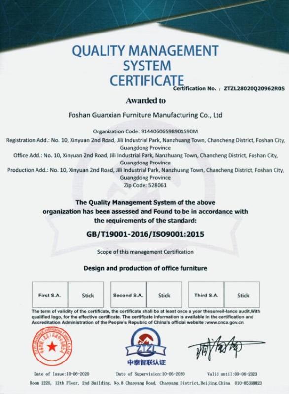 ISO9001 - Foshan Guanxian Furniture Manufacturing Co., Ltd.