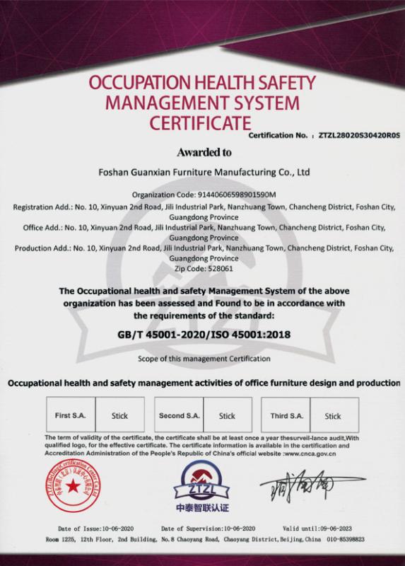 ISO45001 - Foshan Guanxian Furniture Manufacturing Co., Ltd.