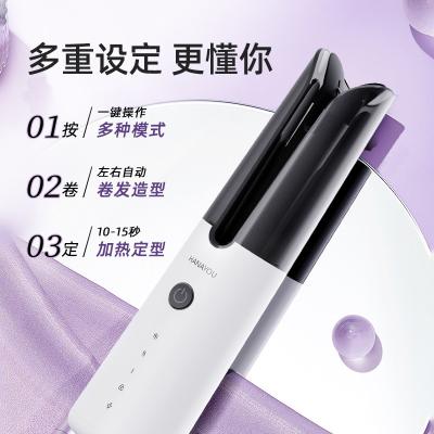 China Wireless Hair Curler The Perfect Combination of Portability and Performance en venta