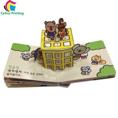 China paper & Custom Automatic Cardboard 3D Children Book Printing for sale