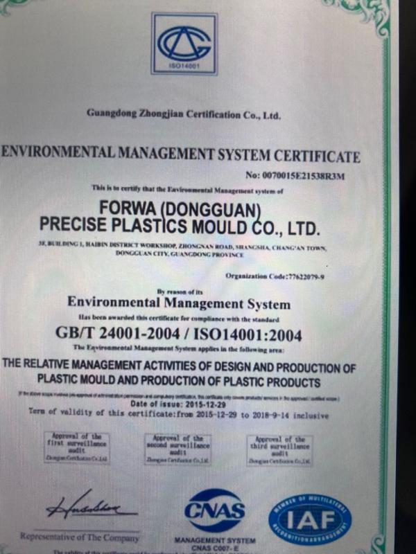 ISO14001 - Dongguan Forwa Precision Plastic Mold Co., Ltd.