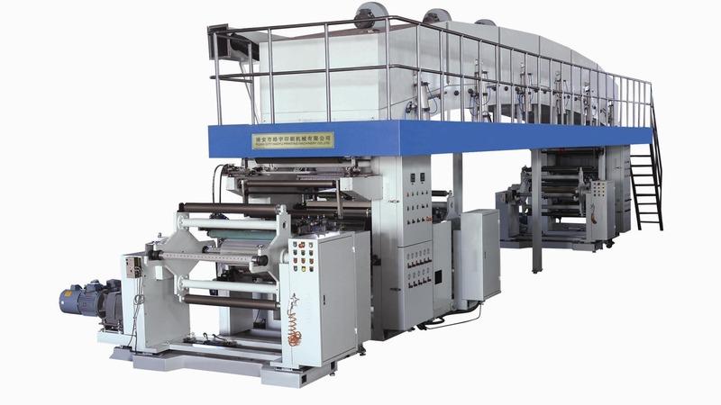 Verified China supplier - Ruian Haoyu Machinery Co.,Ltd