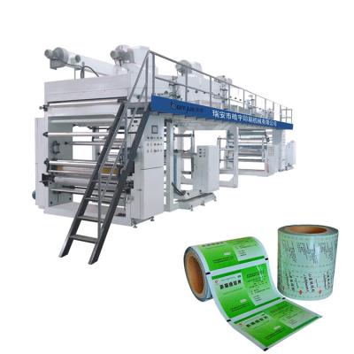 China 2021 new dry lamination factory roll flim laminating machine for sale