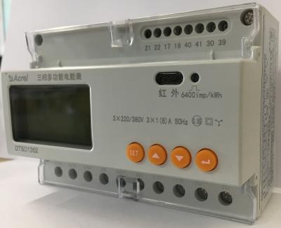 China Multi Circuit ACREL DTSD1352 Digital 3 Phase Din Rail Infrared Communication KWH Energy Meter Electricity Meter With LCD Display DTSD1352-S/D for sale