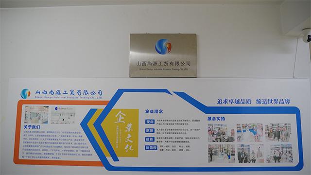 Verified China supplier - Shanxi Samyo Industrial Products Trading Co., Ltd.