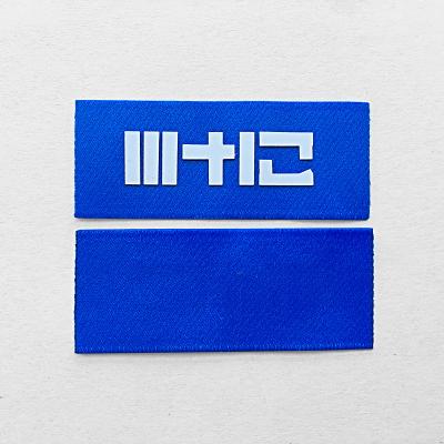 China Viable Custom Embossed Small Rubber Silicone Heat Logo Transfer Woven Neck 3d Apparel Label For Apparel for sale