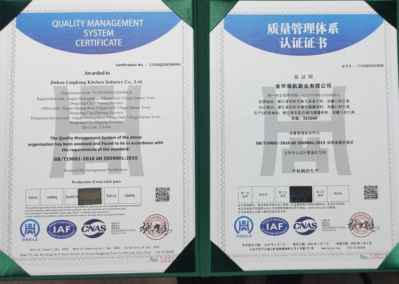 ISO9001 - Jinhua Linghang Kitchen Industry Co., Ltd.