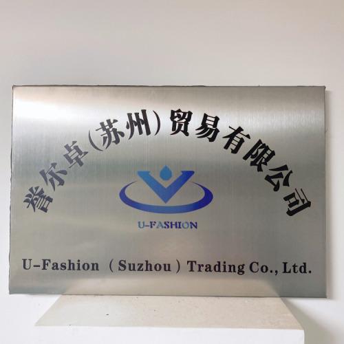 Verified China supplier - U-Fashion (suzhou) Trading Co., Ltd.