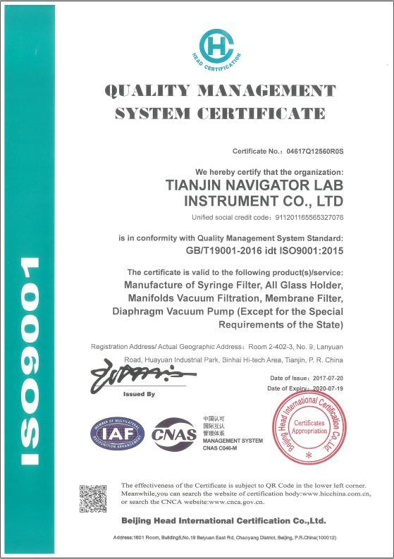 ISO9001 - Fujian Fuan Mindong Yanan Electrical Machine Co., Ltd